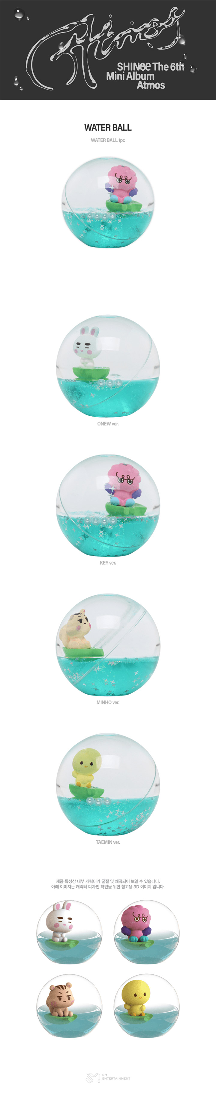 SHINee Atmos Goods - WATER BALL kpoptown.com